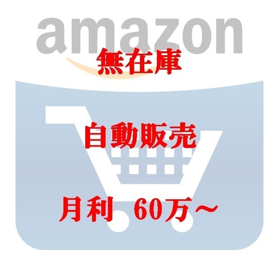 amazon.jpg